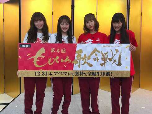 ももいろ歌合戦 ももいろクローバーZ ももクロ 第1弾出演者発表 記者会見 第4回 HYDE 大晦日 YouTube