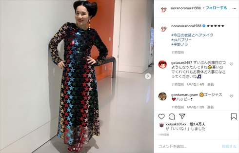 平野ノラ 妊娠 バブリー マタニティ マタフォト インスタ