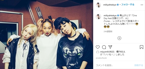 中島美嘉 加藤ミリヤ 武道館 15周年 AI 青山テルマ ゲスト インスタ 歌姫 ライブ