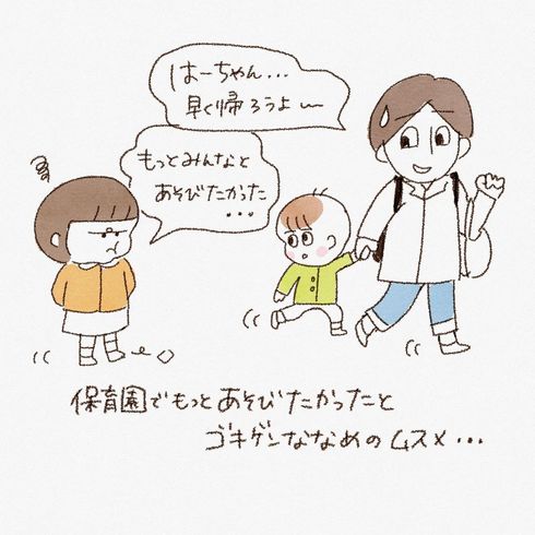 きょうだい愛01