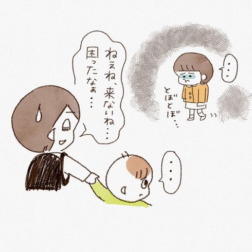 きょうだい愛02