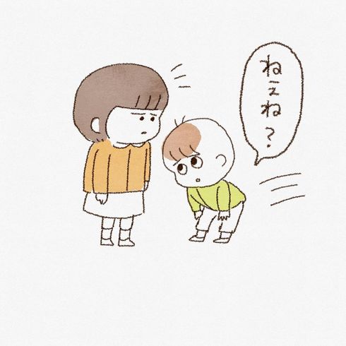 きょうだい愛04