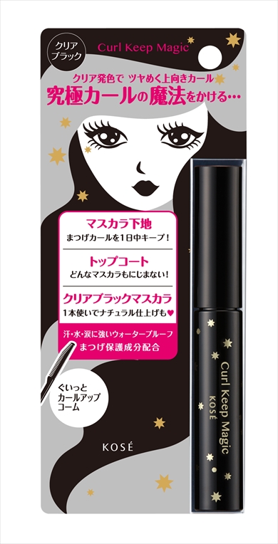 NiziU KOSE Make you happy