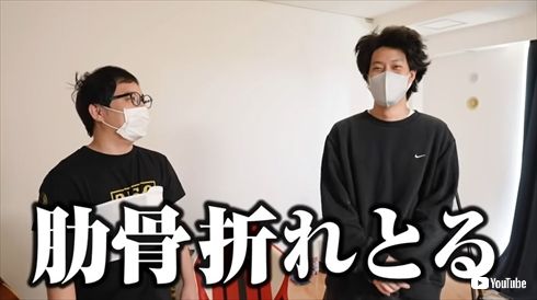 霜降り明星 せいや 粗品