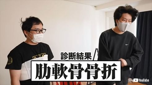 霜降り明星 せいや 粗品