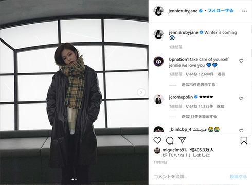 BLACKPINK ジェニー jennie インスタグラム ハック 乗っ取り ハッキング RESPECTJENNIE プライバシー プライベート インスタ Instagram ネットいじめ 誹謗中傷
