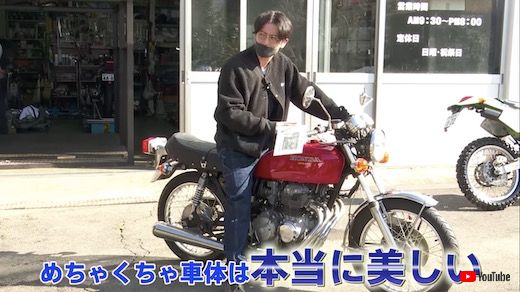 夢叶えて「爆音小僧」に オリラジ藤森慎吾、憧れのヴィンテージ