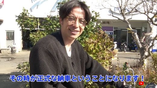 ヨンフォア CB400Four ホンダ 旧車 オリエンタルラジオ 藤森慎吾