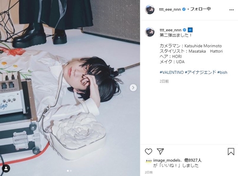 吉井添 吉井和哉 モデル イエモン 漫画