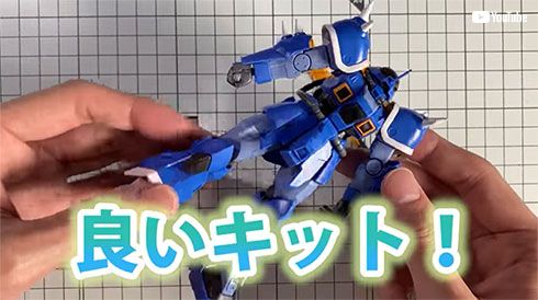 本郷奏多 ガンプラ 改造