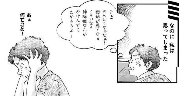 日々感謝05