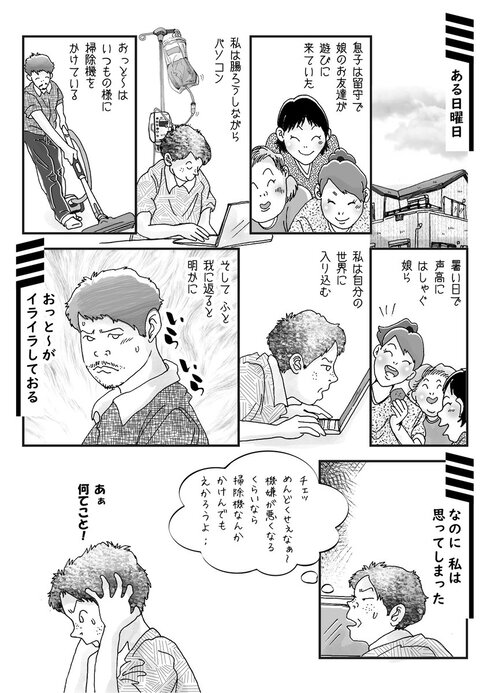日々感謝01