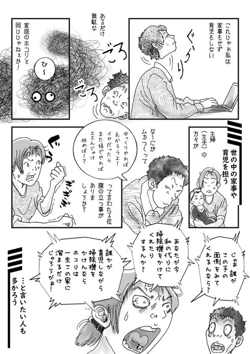 日々感謝02