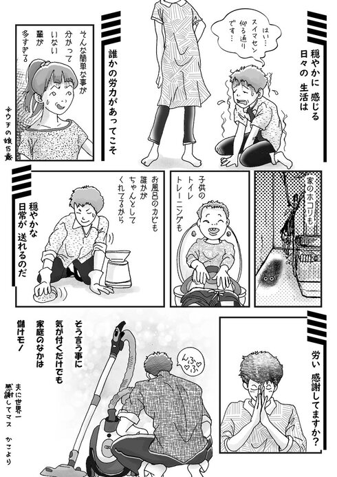 日々感謝04
