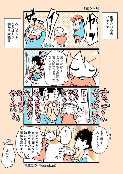 旦那さん最高03