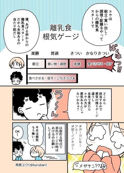 旦那さん最高06