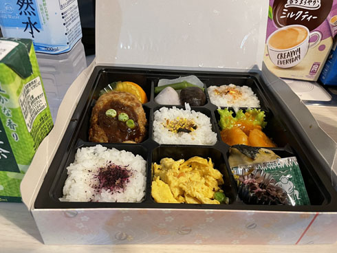 療養記