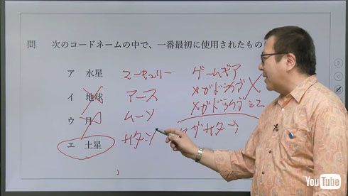 セガゼミ