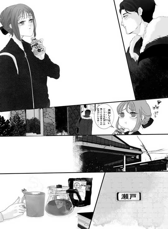 漫画 常連さんは眉で語る 奥村ちひ 喫茶店 常連さん 眉で会話