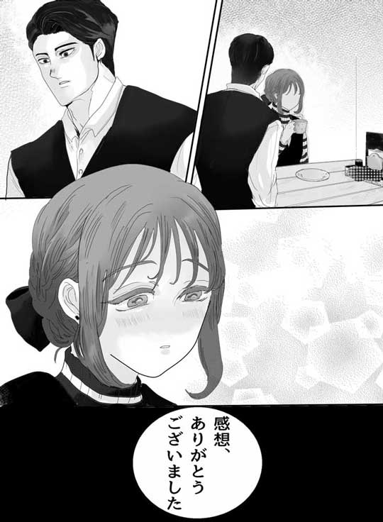 漫画 常連さんは眉で語る 奥村ちひ 喫茶店 常連さん 眉で会話