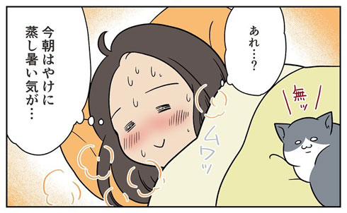 犬 猫 いびき 反応 違い 4コマ 漫画 餅付きなこ