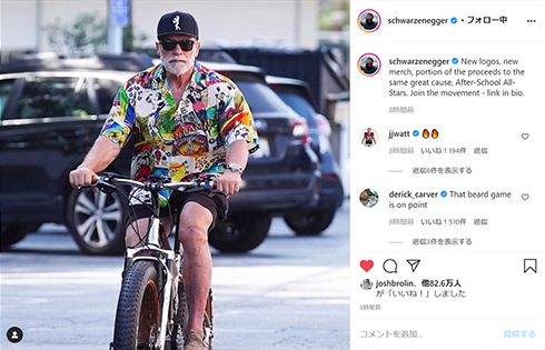 シュワちゃん アーノルド・シュワルツェネッガー パトリック・シュワルツェネッガー グッズ ボディビル ビルダー ムキムキ マッチョ 手術 心臓 大動脈弁 インスタ Instagram