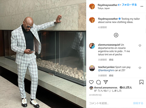 ホスト ROLAND ボクサー フロイド・メイウェザー 食事会 ファンクラブ なぜ 人脈 コラボ YouTube 2月 MEGA2021 出場 インスタ Instagram