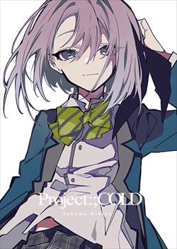 都まんじゅう