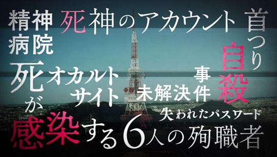 都まんじゅう