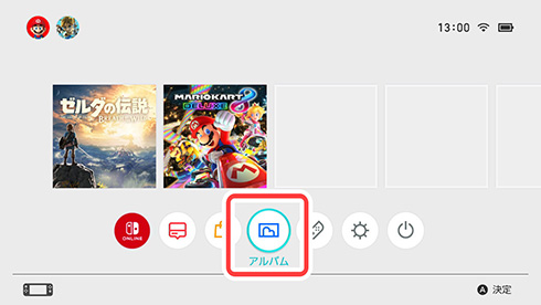 「神アプデ来た！」Switch、最新アプデから無線接続で画像や動画の転送が可能に