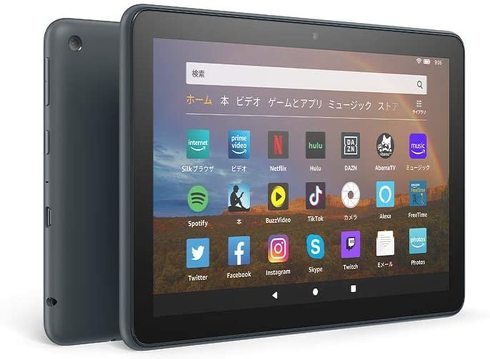 Fire HD 8 Plus タブレット スレート （8インチHDディスプレイ） 32GB