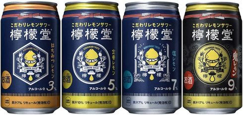 檸檬堂 4種類飲みくらべセット 350ml×20本