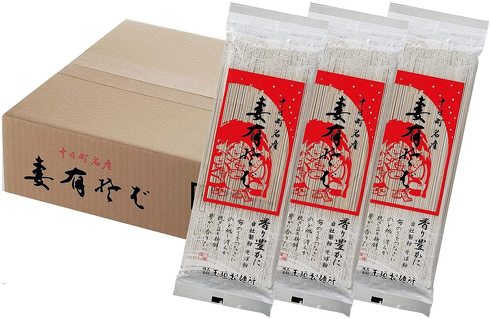 妻有そば　20把　箱入