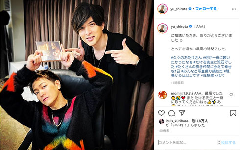 城田優 佐藤健 AAA ハンサム