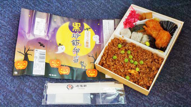 駅弁
