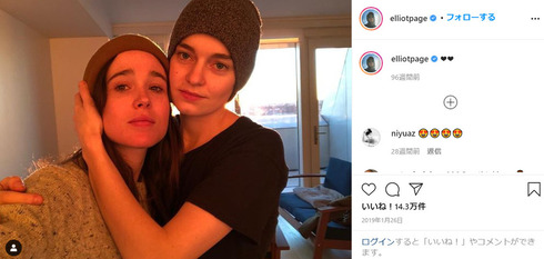エリオット・ペイジ トランスジェンダー LGBTQ＋ ゲイケーション エマ・ポートナー Instagram