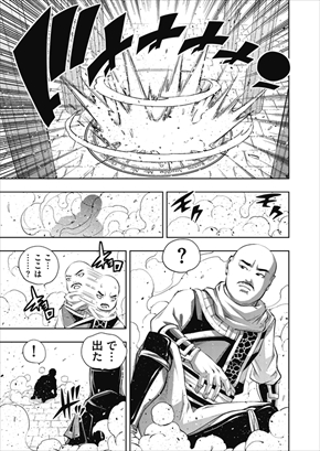 クロちゃん 安田大サーカス 漫画 異世界転生 クロちゃん はじめての異世界転生 ComicFesta