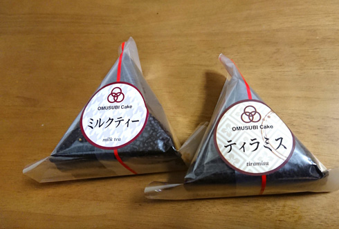 おむすびケーキの外観