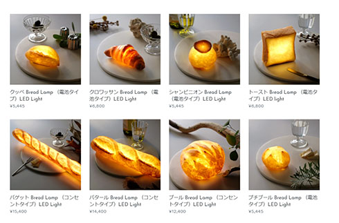 パンプシェードのラインアップ