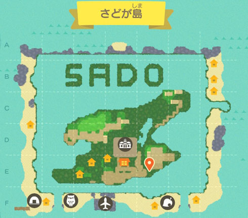 さどが島