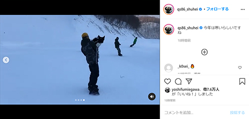 野村周平 犬ぞり スノボー 愛犬 広瀬すず スヌープ スノーボード 腕前 留学 ボーダーコリー インスタ Instagram
