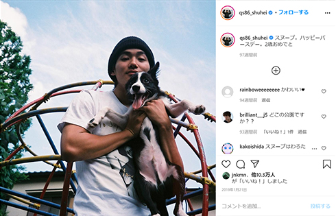 野村周平 犬ぞり スノボー 愛犬 広瀬すず スヌープ スノーボード 腕前 留学 ボーダーコリー インスタ Instagram