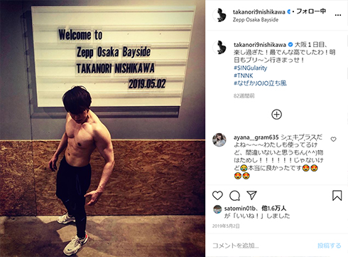 西川貴教 T.M.Revolution アンチ 筋肉 ボディビル トレーニング BBJ 日本大会 BEST BODY JAPAN 滋賀大会 マッチョ