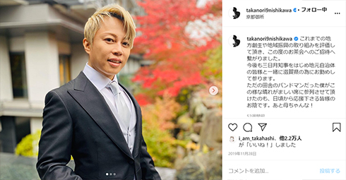 西川貴教 T.M.Revolution アンチ 筋肉 ボディビル トレーニング BBJ 日本大会 BEST BODY JAPAN 滋賀大会 マッチョ