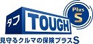 岡田准一 V6 あいおいニッセイ同和損害保険