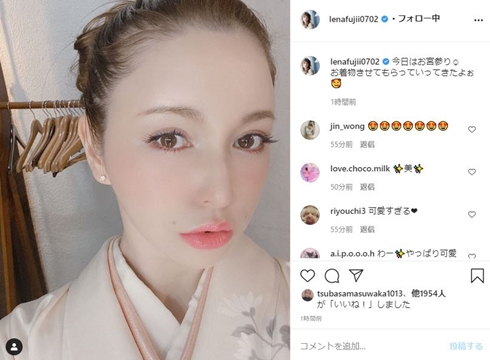 藤井リナ お宮参り 妊娠 出産 結婚 シングル
