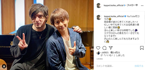 小池徹平 城田優 ウエンツ瑛士 WaT ノストラダムス コブクロ 風