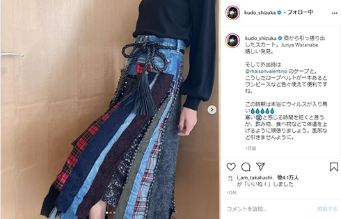 工藤静香 宮本笑里