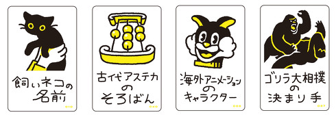 メイメイ