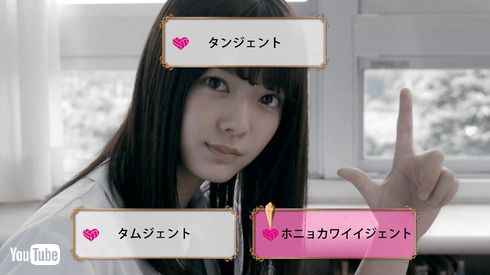 櫻坂46 田村保乃 関有美子 松田里奈 森田ひかる 松田里奈 Nobody's fault 個人PV YouTube